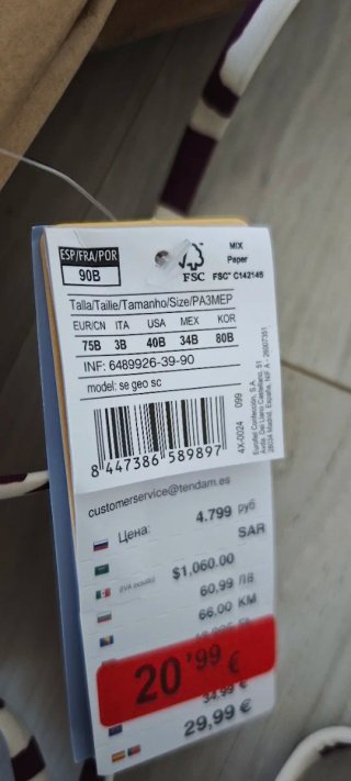Bikini Secret Talla M 90B