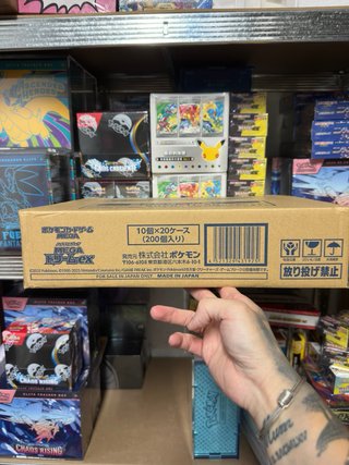 Case sellado Mega Dream Ex 🇯🇵