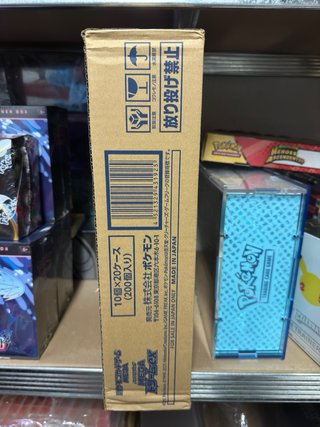 Case sellado Mega Dream Ex 🇯🇵