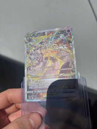 Mewtwo VSTAR Carta Pokémon 227/172 SAR