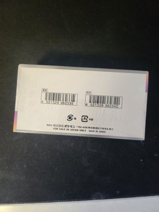 Pokemon TCG Terastal Festival ex Booster Box JP
