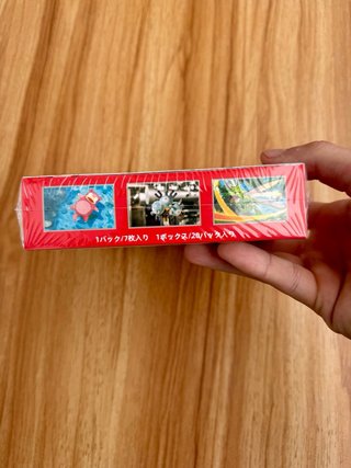 Caja 151 Japonés (leer descripción)