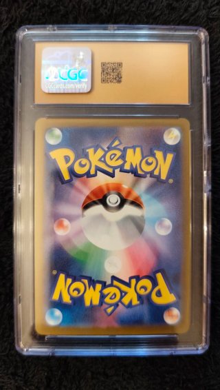 (Pristine 10) Pikachu McDonald's