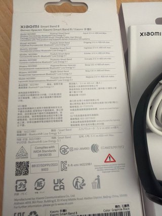 Xiaomi Smart Band 8 Nero