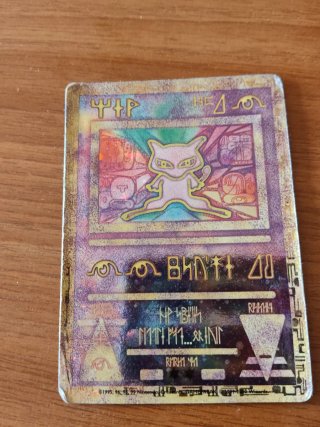 Mew antiguo de la película Pokémon