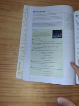 Física i Química 4, Secundària, Fanfest Baula