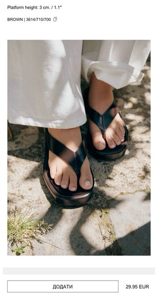 Sandalias planas Zara marrones