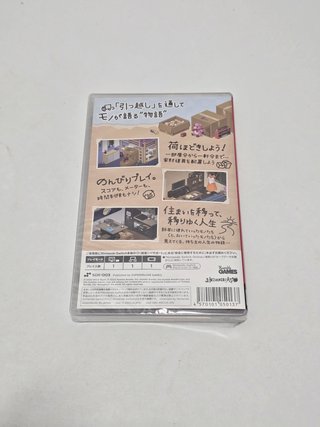 Unpacking - Nintendo Switch