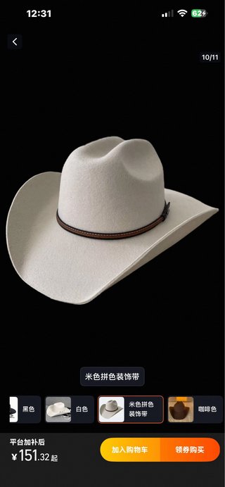 Sombrero Vaquero Lana Estilo Yellowstone