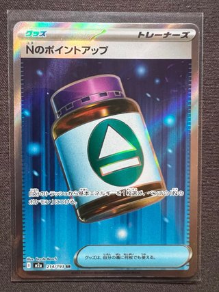 Carta Pokémon N's Point Up 214/193 SR