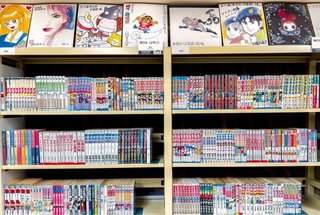 Colecciones Manga (comic) Japones en español