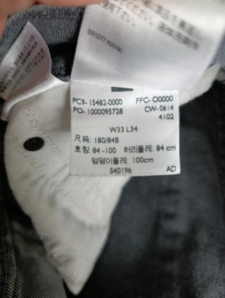 Pantalón Levi's Gris Lavado