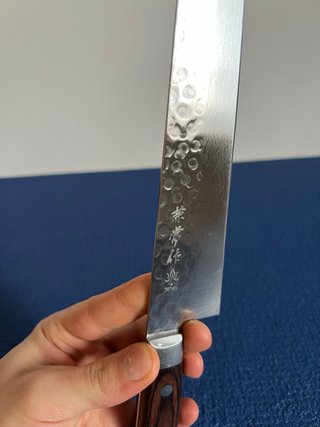 Coltello Giapponese Kanetsune VG10 24cm