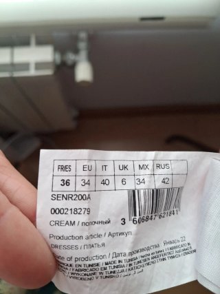 Vestido verano NAF NAF