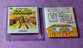 Zelda 2 Famicom Disk System Japonés