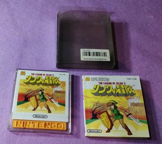 Zelda 2 Famicom Disk System Japonés