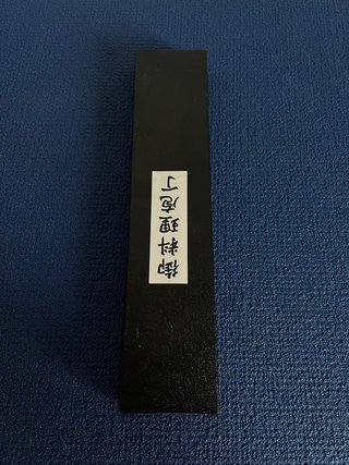 Coltello Giapponese Damasco Artigianale santoku