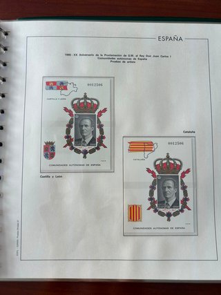 Pruebas de artista filatelia España 1995