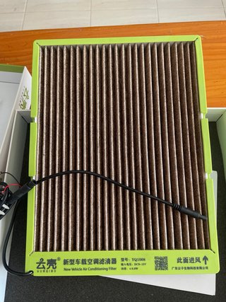 Filtro Aire Coche Yunqida PM2.5