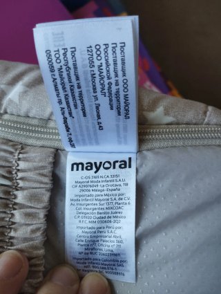 Saco Universal Silla Bebé Mayoral Estrellas