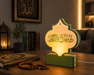 Custom Asma Ul Husna LED Lamp | Islamic 3D Printed