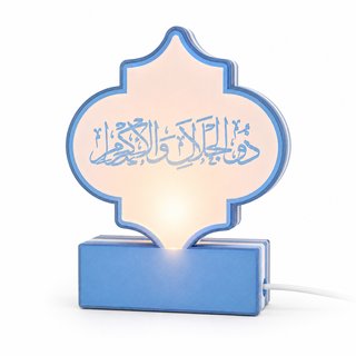 Custom Asma Ul Husna LED Lamp | Islamic 3D Printed