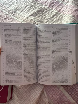 Diccionario manual griego clásico-español