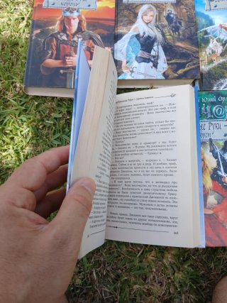 Lote 5 libros rusos infantil, ричард длинные руки