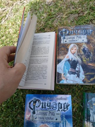 Lote 5 libros rusos infantil, ричард длинные руки