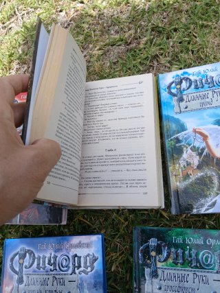 Lote 5 libros rusos infantil, ричард длинные руки