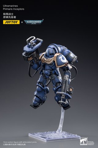 1x Primaris Inceptors Ultramarines JOYTOY 40k 1/18