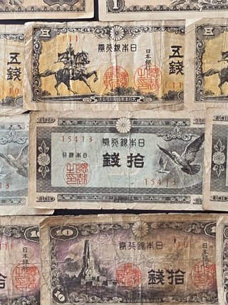 Billetes Japón Segunda Guerra Mundial