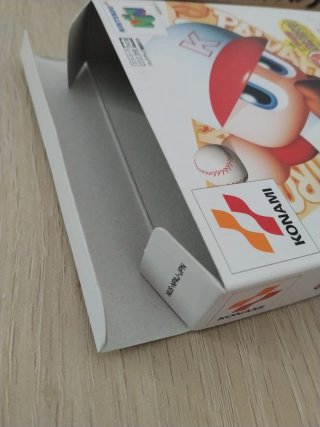 Jikkyou Powerful Pro Yakyuu 2000 N64