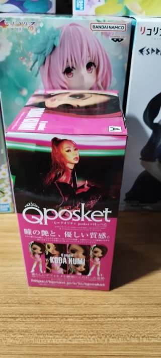 Figura Qposket Koda Kumi