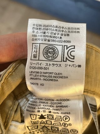Pantalones Levi's Beige