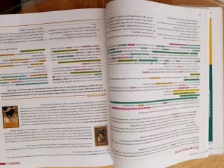 Libro de lengua 2° de bachillerato
