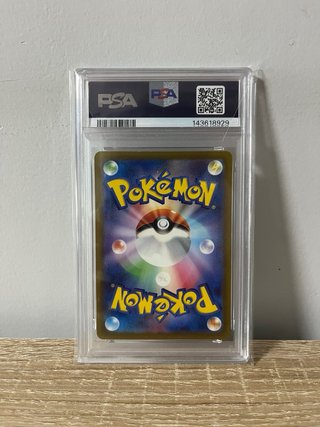 Rayquaza GX PSA 8 (2018)