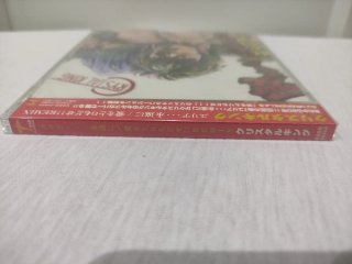 Crystal King Yuria Ai Wo Torimodoze Remix CD