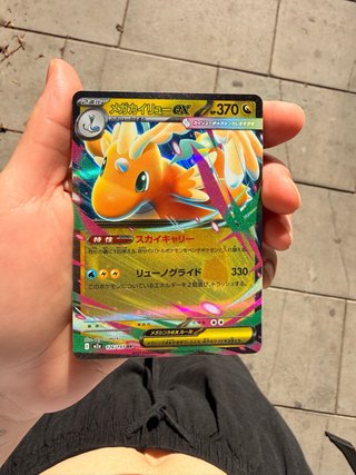Carta Pokémon Mega-Aerodactyl EX 370 HP