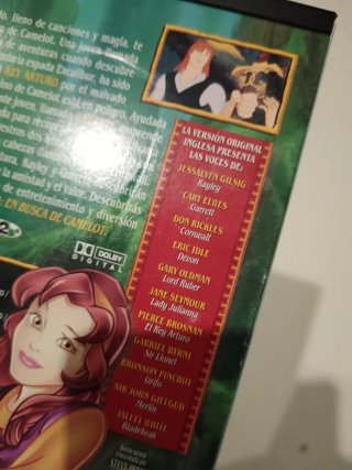 La Espada Mágica DVD