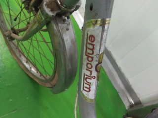 Bicicleta Antigua Plegable