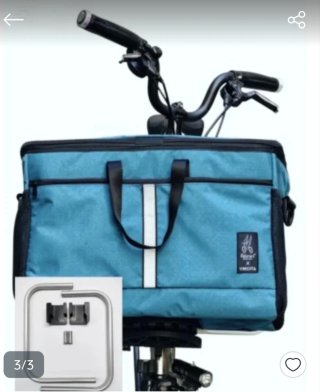 Cesta Compra con Tapa para Brompton Eléctrica