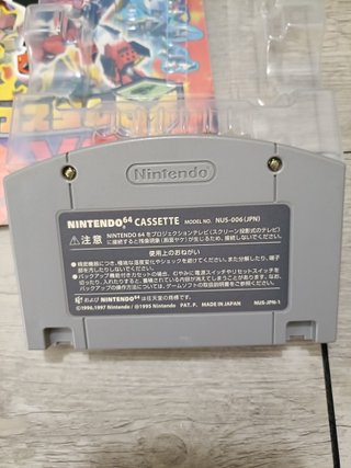 Custom Robo V2 NTSC-J Nintendo 64