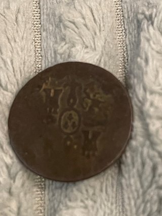 Moneda antigua de cobre - 4 maravedíes