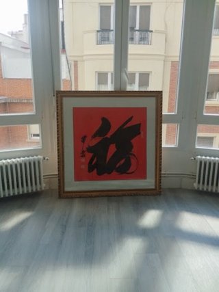 Cuadro oriental Fú marco dorado 128x126