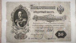Cuadro Billetes Imperio Ruso Auténticos