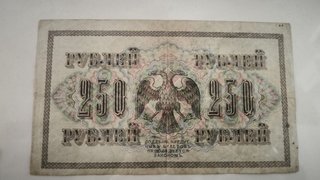 Cuadro Billetes Imperio Ruso Auténticos