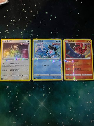 Cartas Pokémon japanese fusion art
