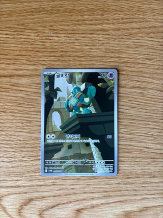 Carta Pokémon Golett