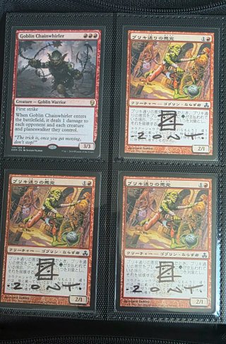 Elemental de Espinas MTG Carta Firmada
